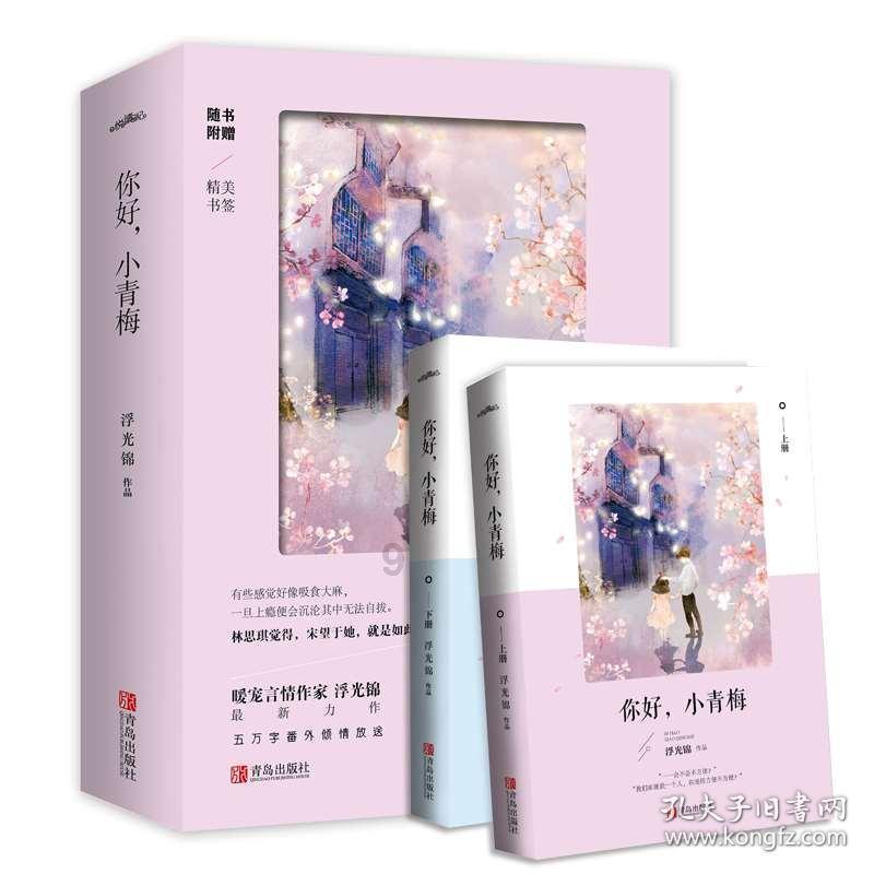 美白牙齿